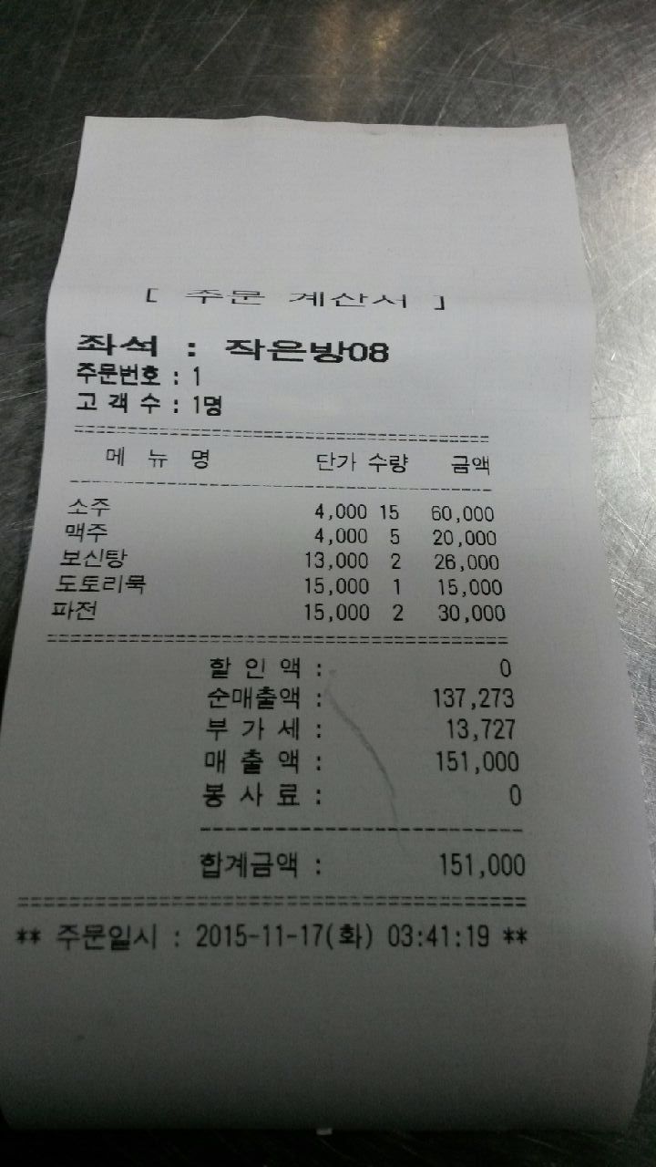 푸른자동차공업사 이미지