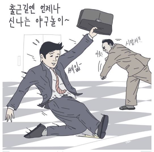 즐거운 주말...^^ | 인스티즈