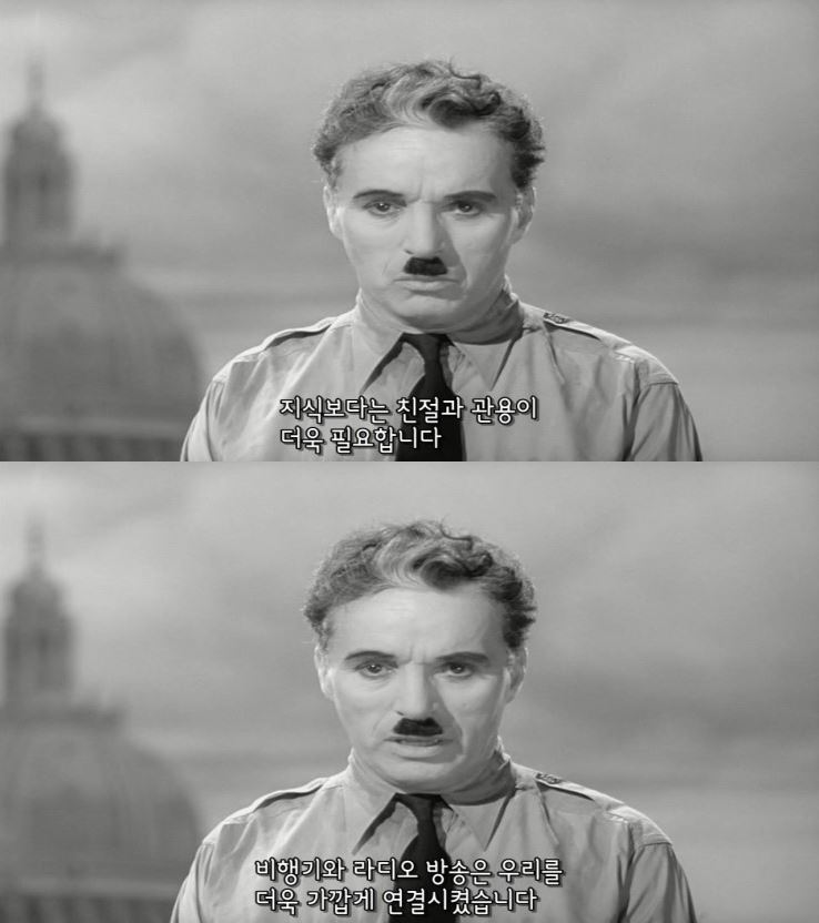 2015년 현재를 살고있는 인류를 향한 75년전 찰리 채플린의 일침.jpg | 인스티즈