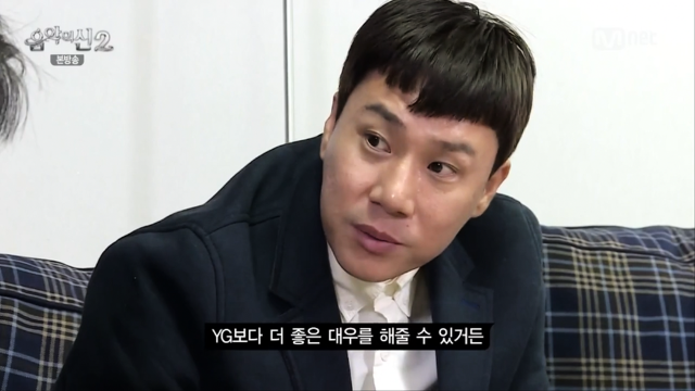 [음악의신2] 돈은 솔직히 크게 관심이 없다는 유병재.jpg | 인스티즈