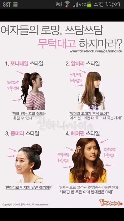 쓰담헤어 이미지
