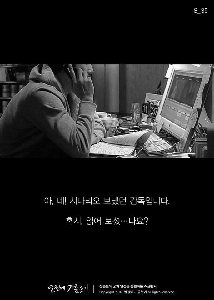 가슴이쫄깃해지는 jpg...... | 인스티즈