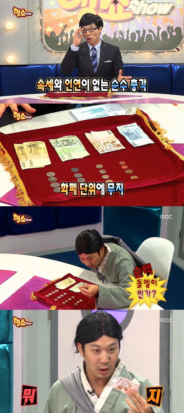속세를 모르는 순수 총각 | 인스티즈