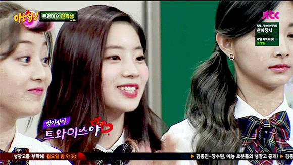 이쁘지는 않지만 이쁜 다현.gif | 인스티즈