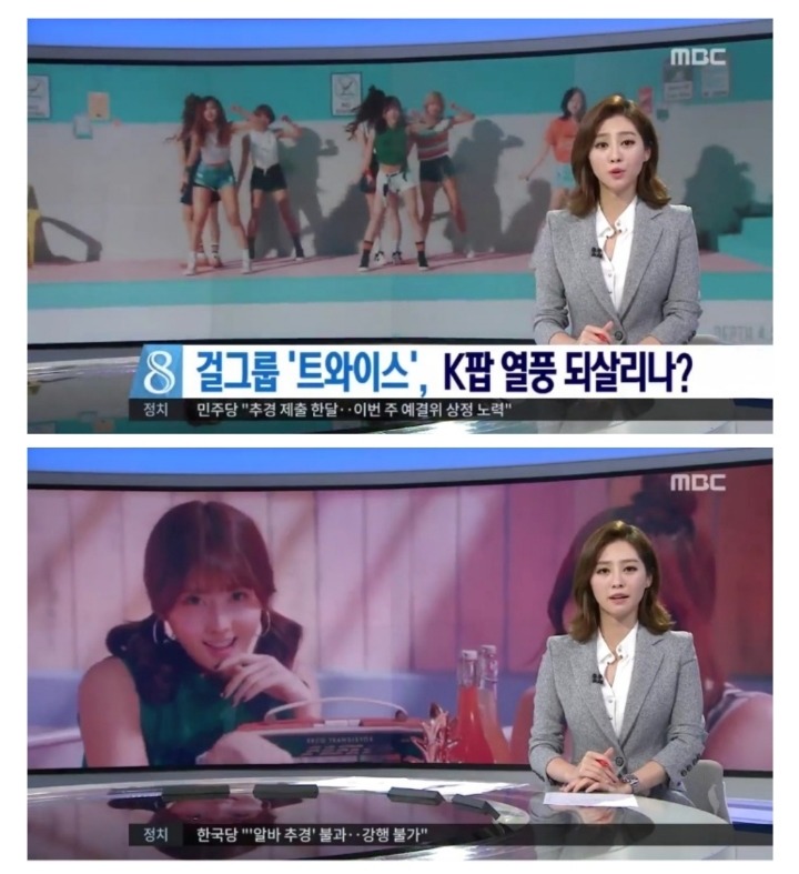 트와이스가 일본에서 한 기록들 | 인스티즈