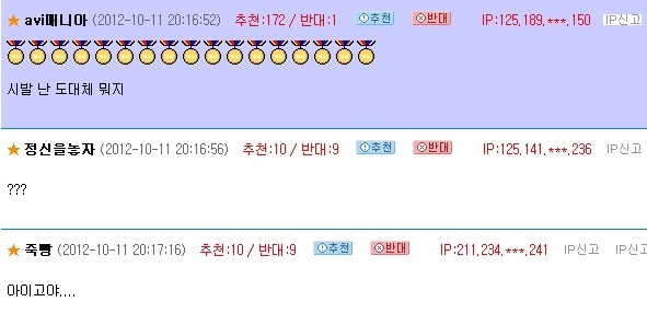 닉네임은 자기 10년후 모습이래 | 인스티즈