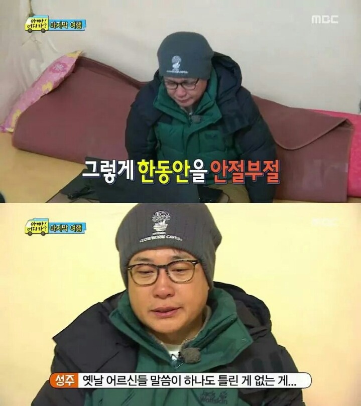 아빠어디가 아이들이 아빠에게 보내는 영상편지 | 인스티즈