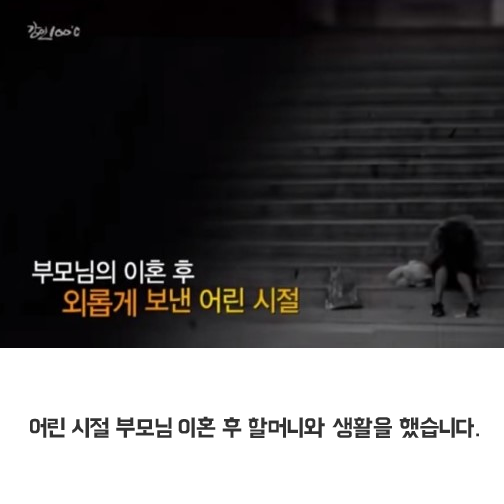 공사장에서 일하며 의대 합격 | 인스티즈