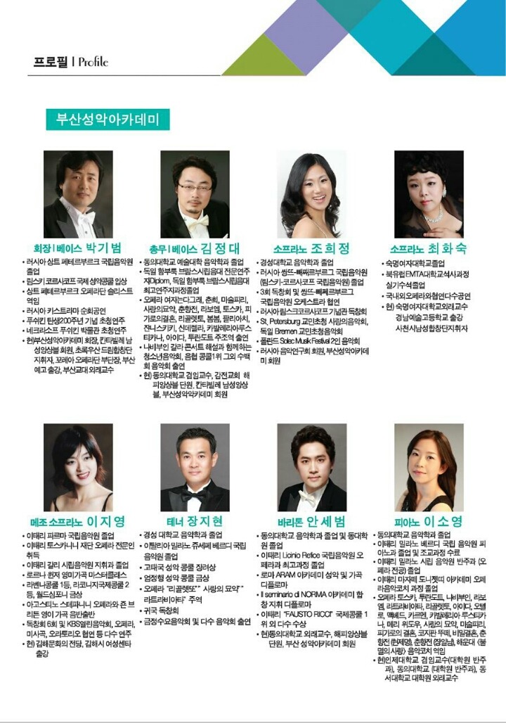 남교 이미지