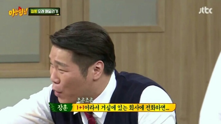 [아는형님] 케이블 설치 안해서 JTBC 못 본다는 민경훈 | 인스티즈