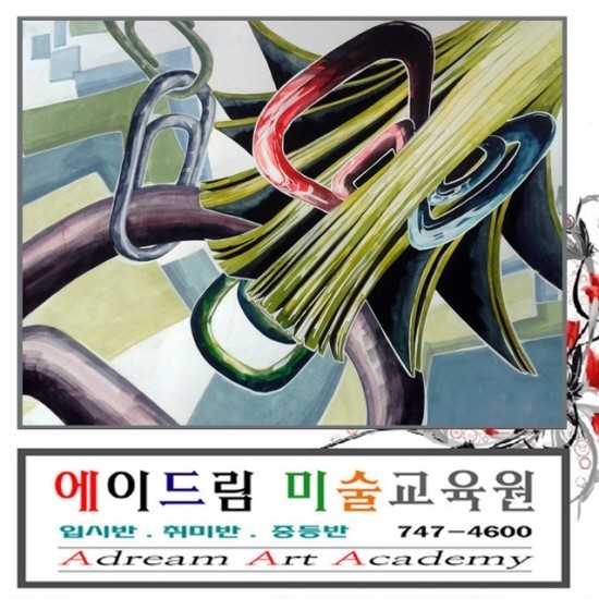 디자인에이 이미지