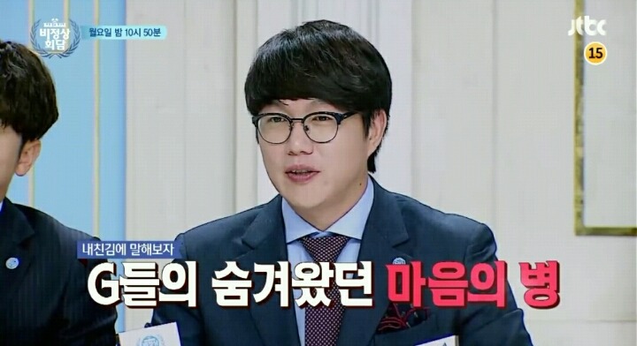 오늘자 비정상회담 예고 | 인스티즈