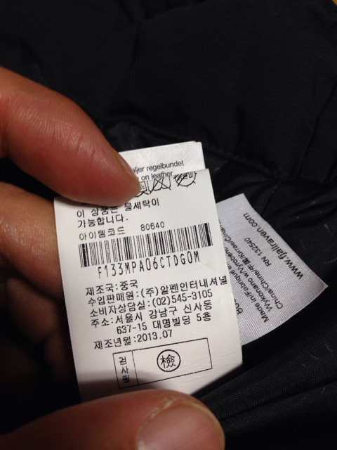 롯데피엘라벤 이미지