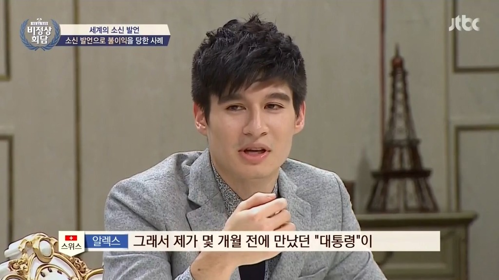 재미없는 나라 스위스.JPG | 인스티즈