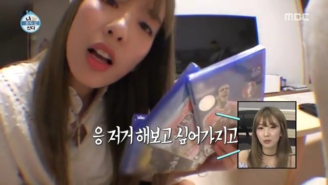 축덕인증 레인보우 지숙 | 인스티즈