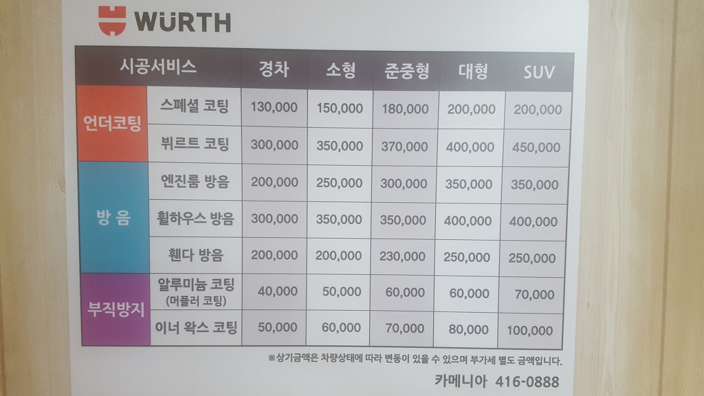 카메이드 이미지