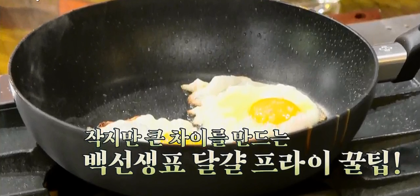 써니사이드업 이미지