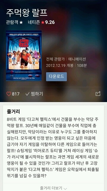 인데 생각보다 안유명한 만화영화 | 인스티즈