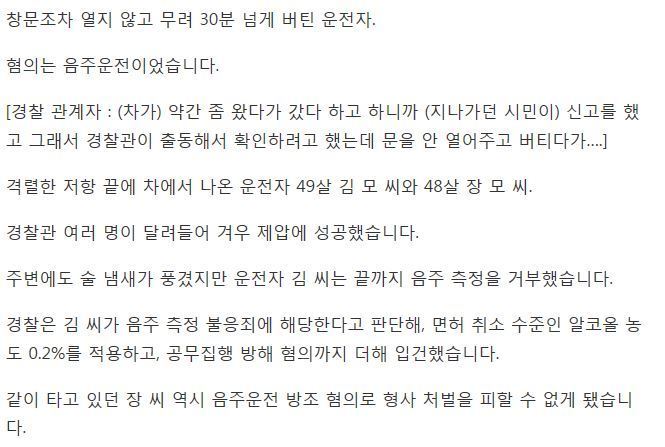 이거 방탄유리야 이 개객끼들아 | 인스티즈