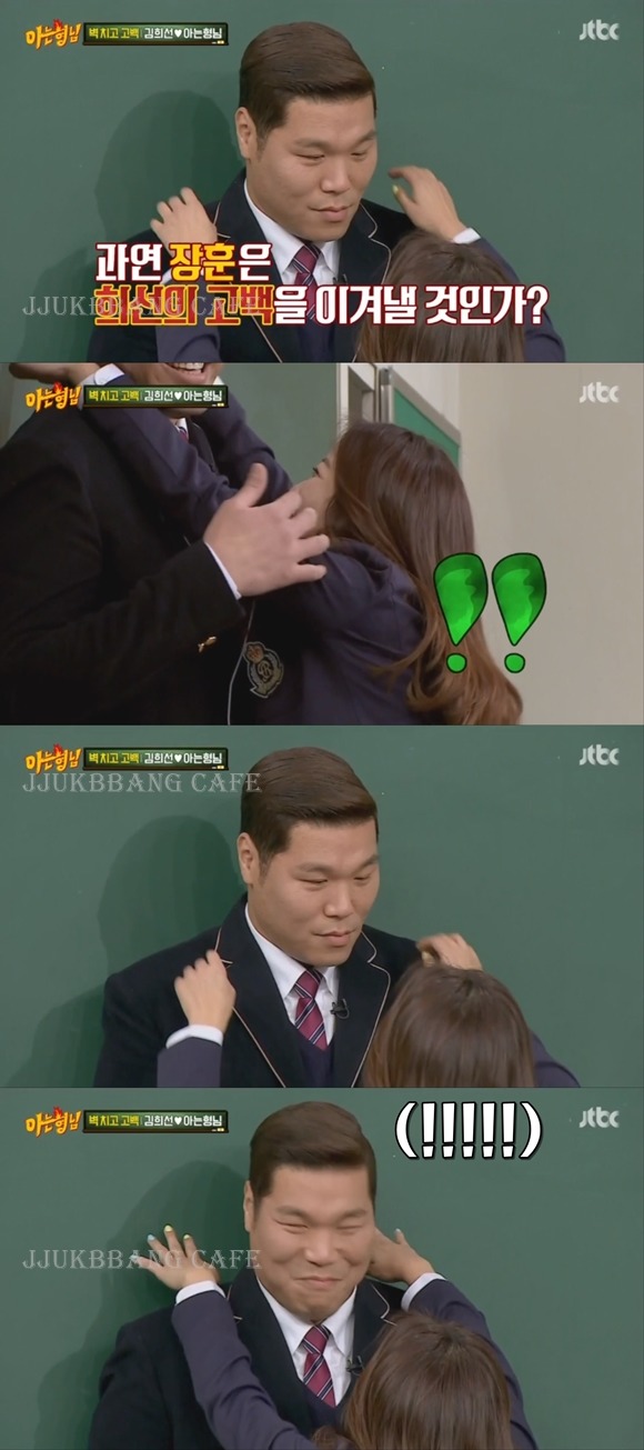 서장훈 철벽 박살내는 김희선.gif | 인스티즈