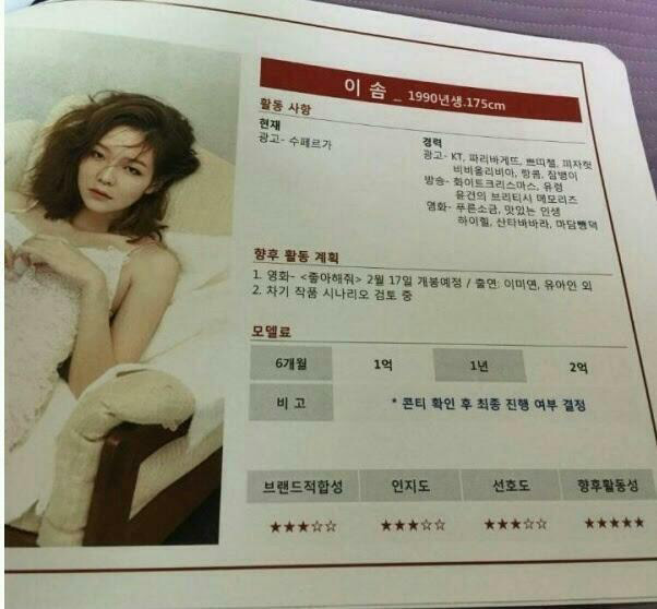 스타광고 이미지