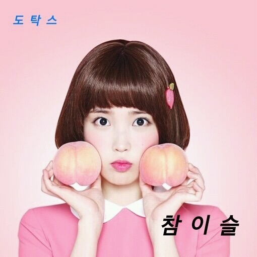 동성결혼 반대하는 어머님의 말씀 | 인스티즈