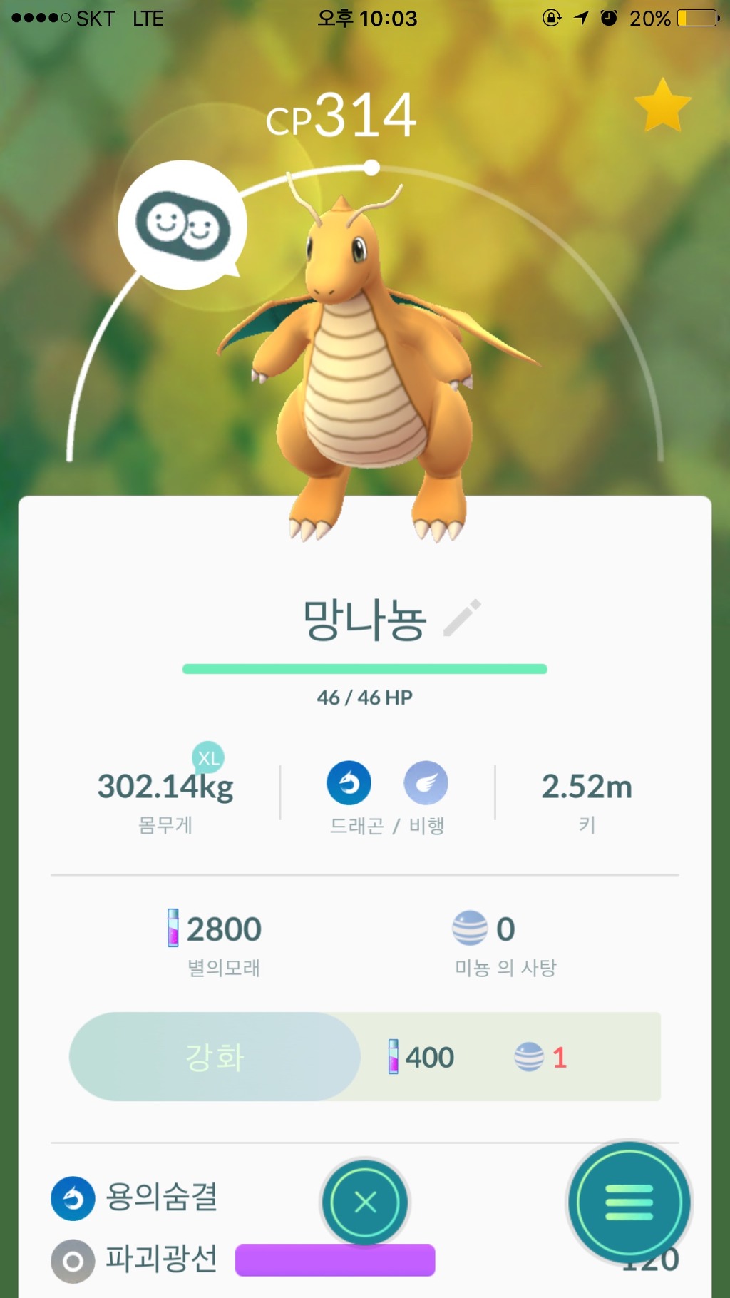 뚜레쥬르마산월영점 이미지