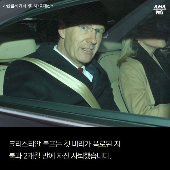 저 대통령직 사퇴하겠습니다 | 인스티즈