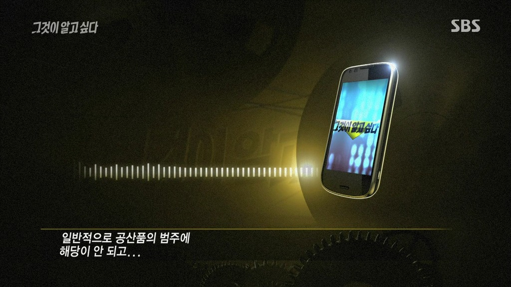 [그것이알고싶다] 가습기 살균제 - 침묵의 살인자 - 죽음의 연기는 누가 피웠나? -4편 | 인스티즈