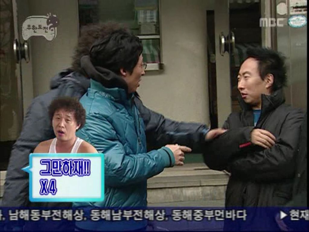 스압)무한도전 소소한 콩트.JPEG | 인스티즈
