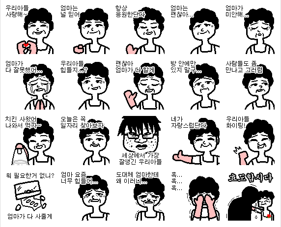 디씨인사이드 엄마콘 | 인스티즈