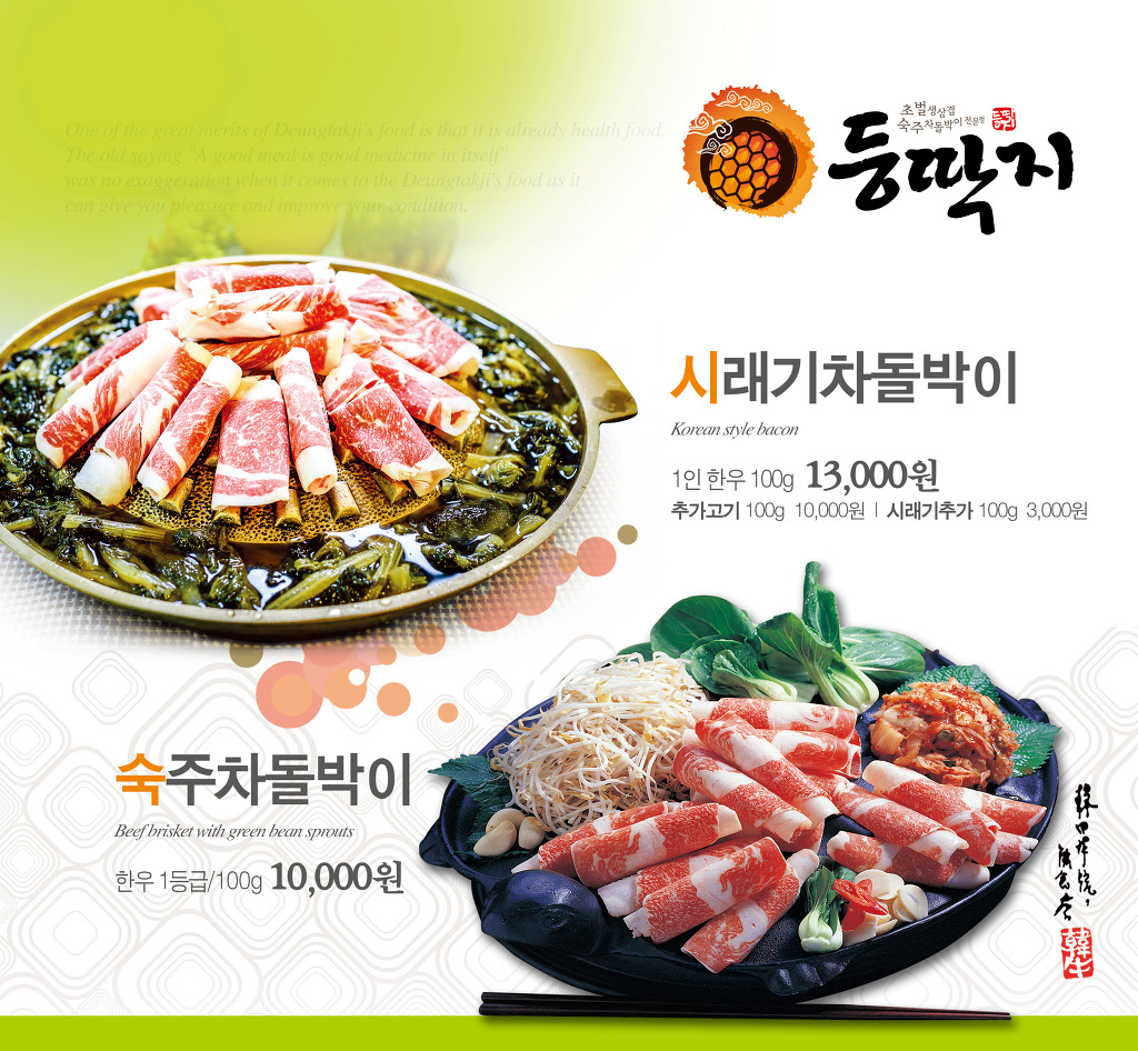 등딱지 이미지