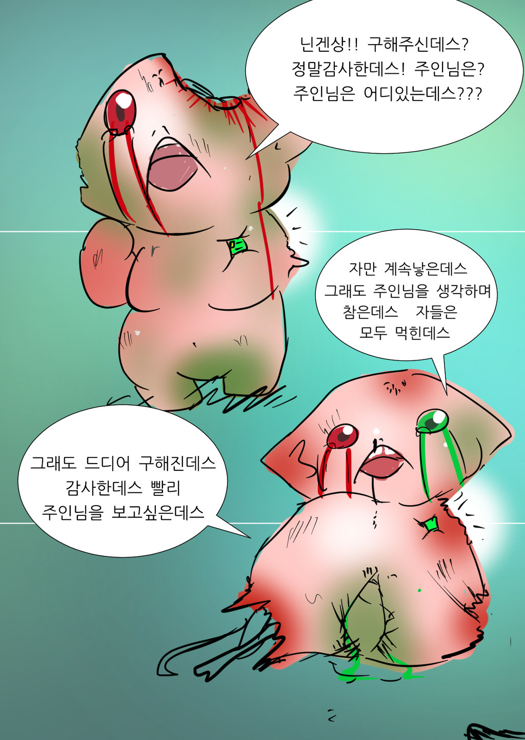 쿠타오 이미지