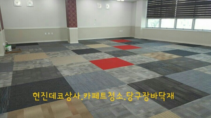 현진상사 이미지