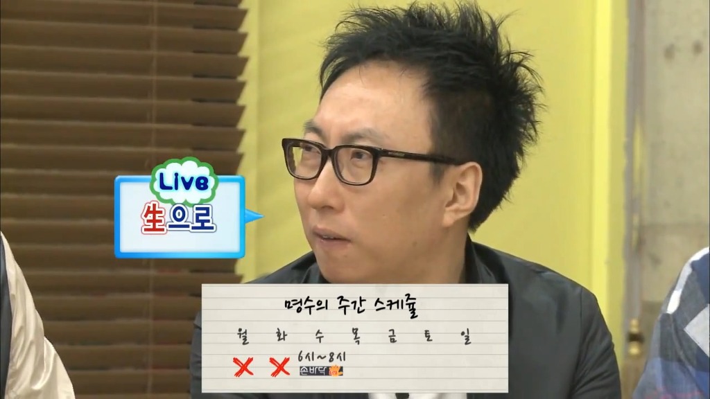 [무도파업특별편] 시덕코디의 묵직한 한방 | 인스티즈