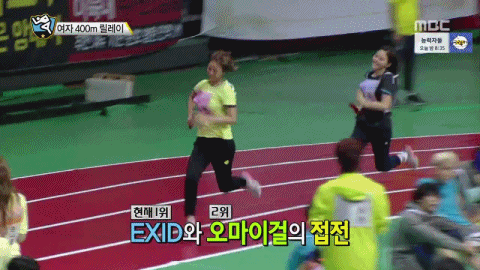 걸그룹들의 달리기 폼.gif | 인스티즈