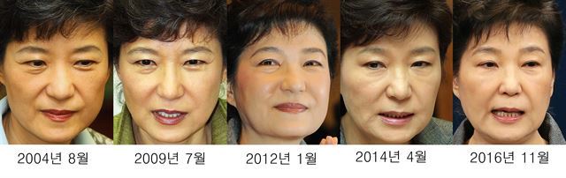 박근혜 외모의 변화 | 인스티즈