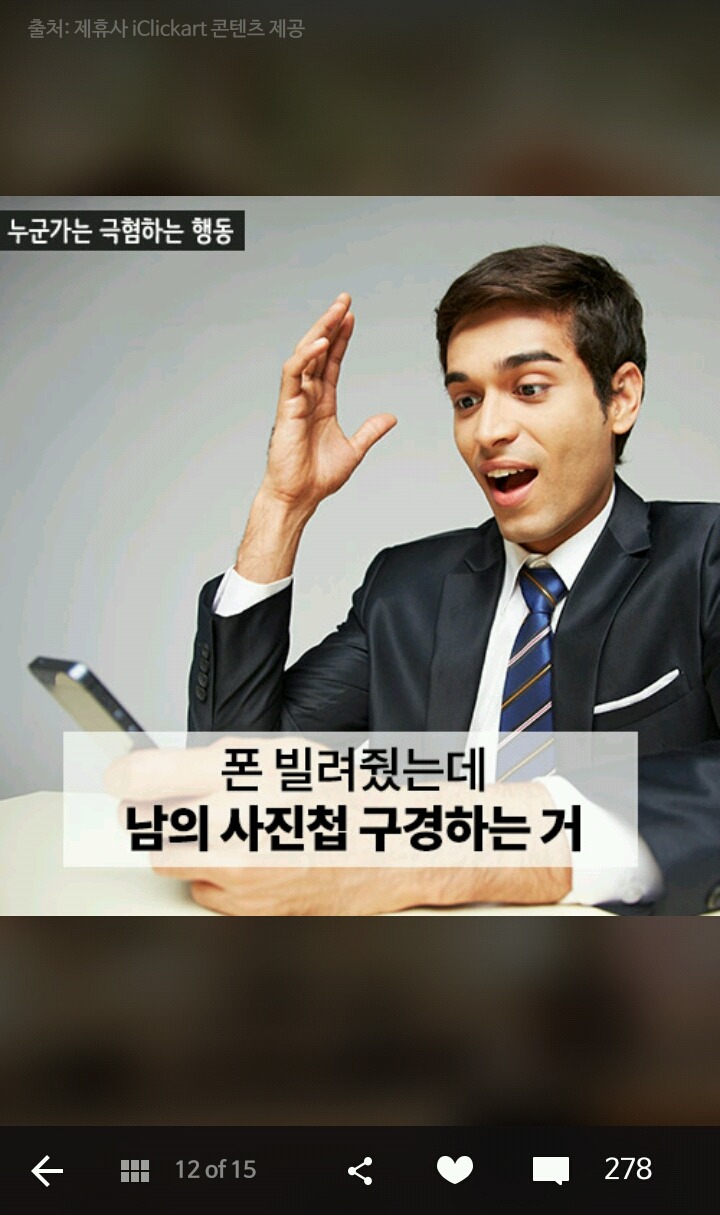 당신이 하는 행동이 일 수 있다 | 인스티즈
