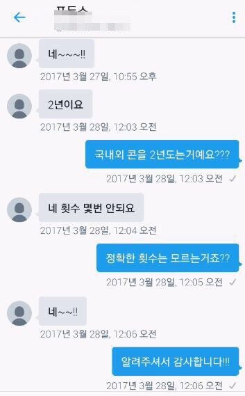 데뷔조와 콘서트조의 실체 | 인스티즈
