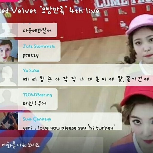 브이앱에서 댓글없애거나 검열시스템이 시급해 보일때.jpg | 인스티즈