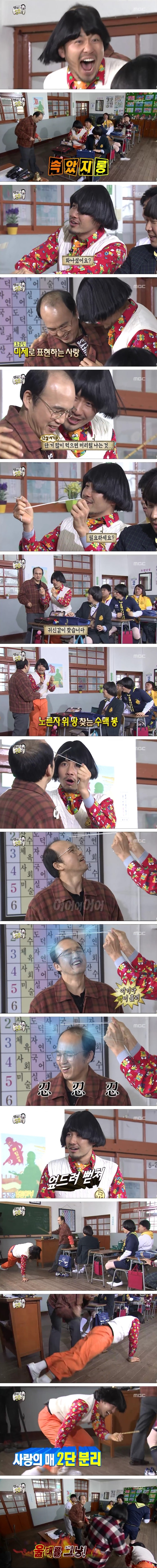 김광규 극딜하는 노홍철 | 인스티즈