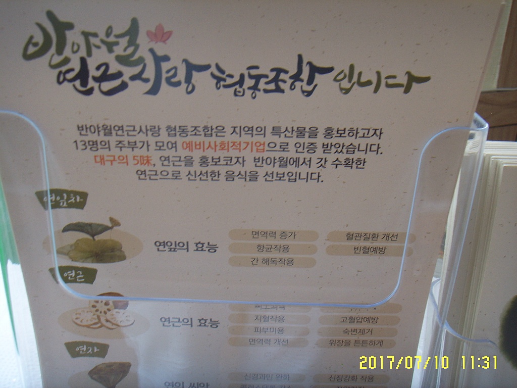 사랑마음협동조합 이미지