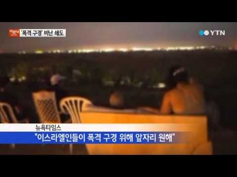인간이 어디까지 잔인해질수 있는지 보여주었던 장면 | 인스티즈