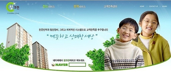 참크린 이미지