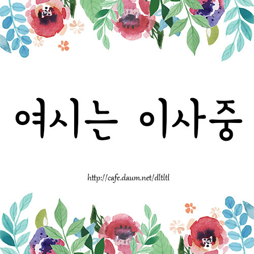 국정감사에서 생리대 업체 폭리 털어버리는 심상정 | 인스티즈