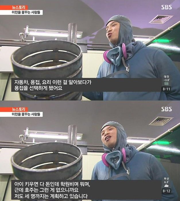 이민을 준비하는 사람들.jpg | 인스티즈