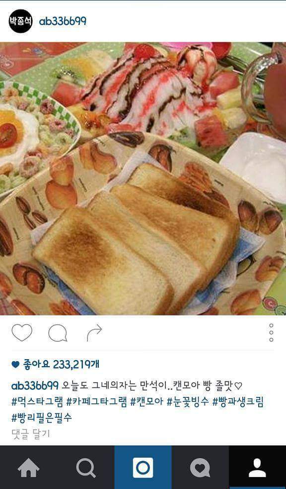 2000년에 인스타그램이 있었다면 | 인스티즈