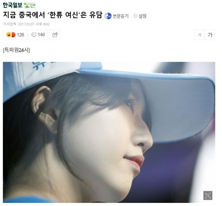 최신판 로미오와 줄리엣 | 인스티즈