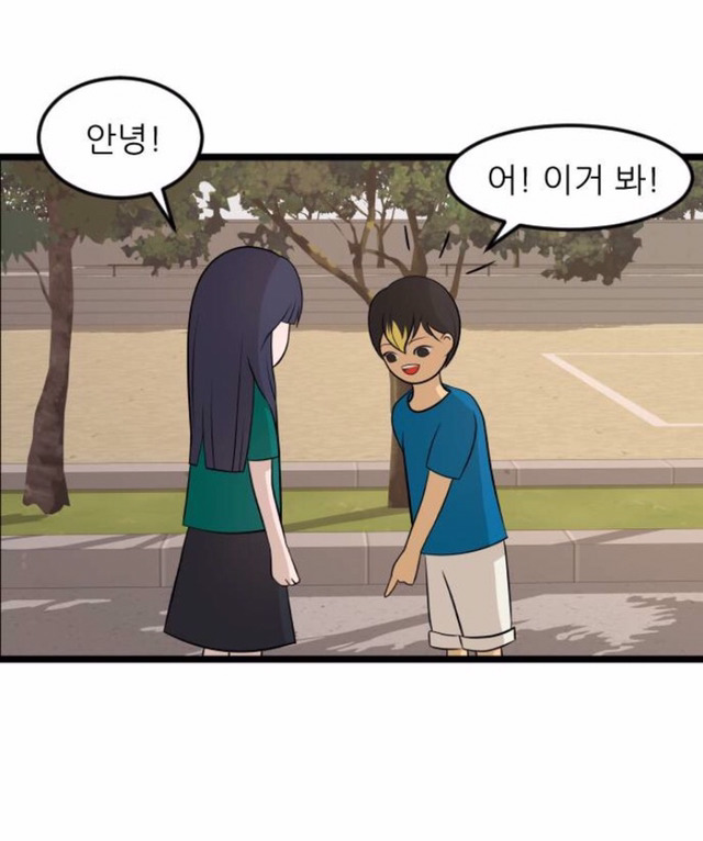 초딩 때 공감 | 인스티즈