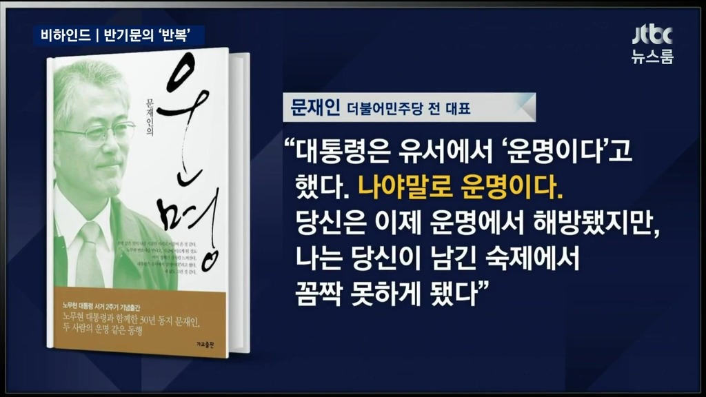 따라쟁이 반기문 | 인스티즈